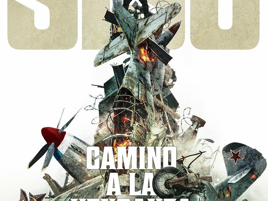 Poster de la película ""