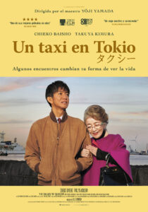 un taxi en tokio POSTER