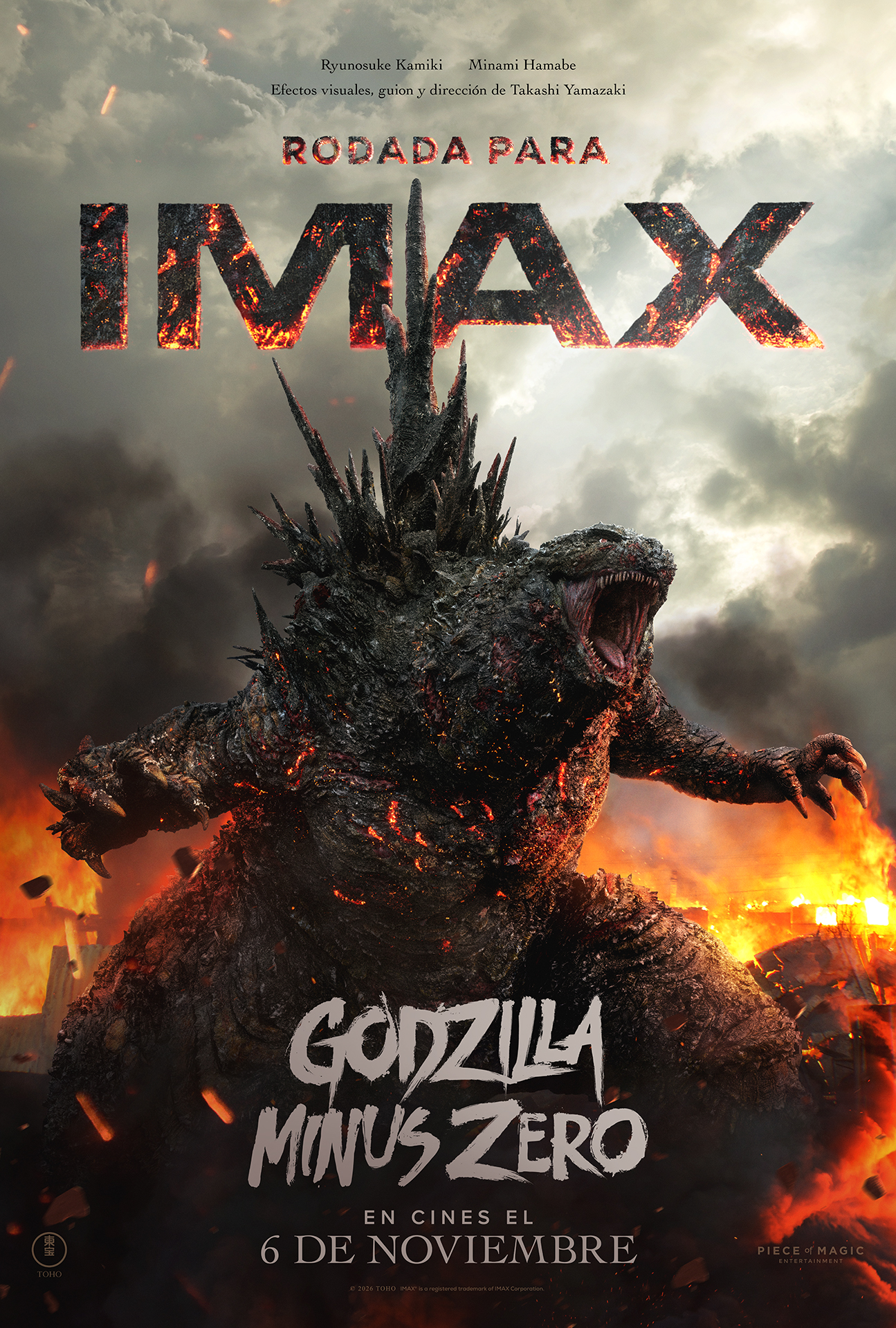 Nuevo trailer de Godzilla Minus Zero GMZ Poster 1Sheet ES 6NOV V2